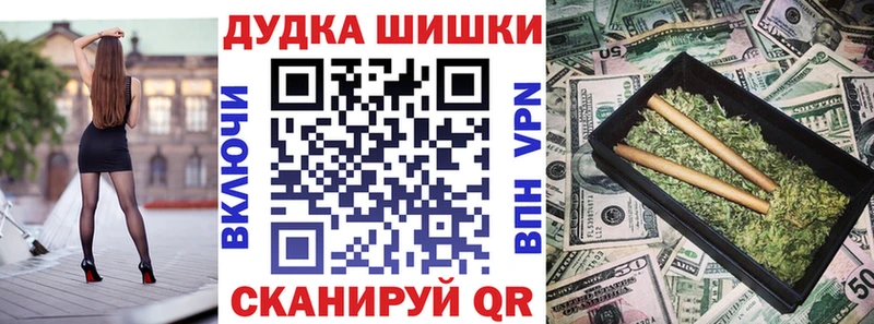 Какие есть наркотики Красноуфимск Каннабис СОЛЬ КОКАИН Метамфетамин Меф мяу мяу Гашиш АМФЕТАМИН
