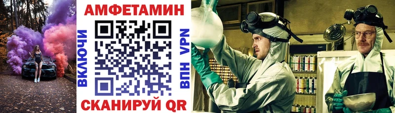 АМФЕТАМИН 98%  Красноуфимск 