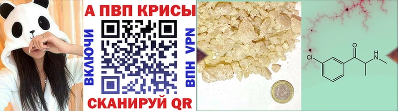 A PVP крисы CK  Красноуфимск 