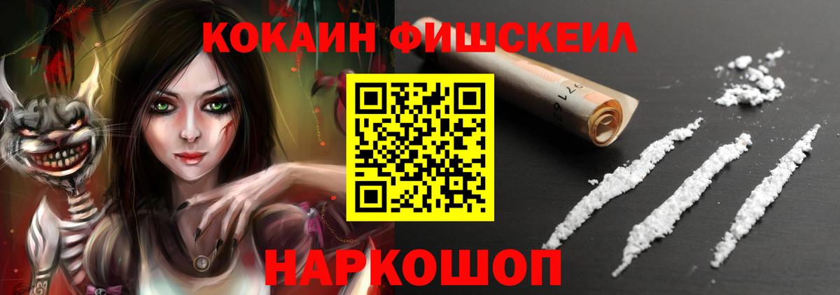 КОКАИН VHQ Красноуфимск