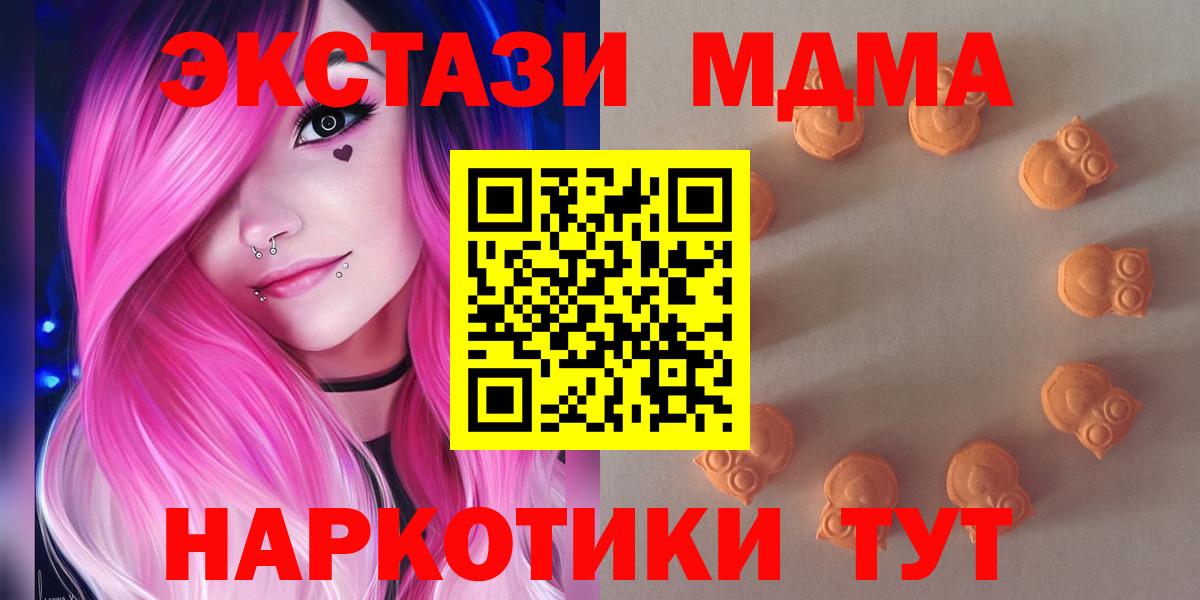 Ecstasy  ЭКСТАЗИ круглые  Красноуфимск  Экстази louis Vuitton 