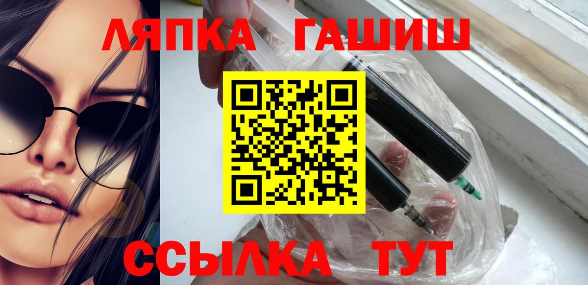 Гашиш индика сатива  Красноуфимск  ГАШИШ VHQ 