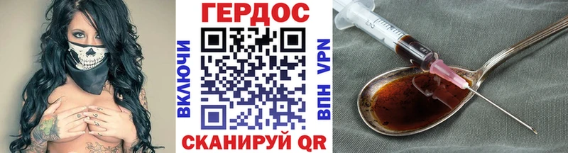 ГЕРОИН Heroin что такое Красноуфимск