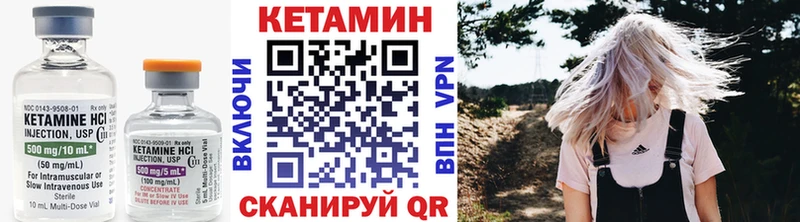 площадка клад  Красноуфимск  КЕТАМИН VHQ  хочу наркоту 