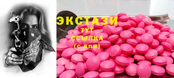 амф Нефтегорск