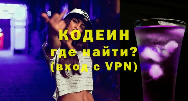 MESCALINE Нея