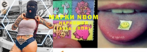MESCALINE Нея
