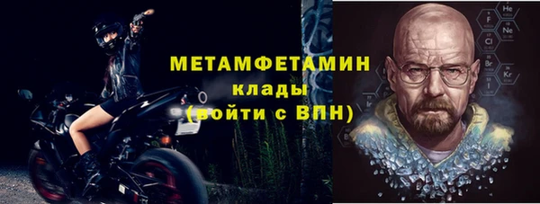 амф Нефтегорск