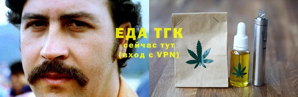 амф Нефтегорск