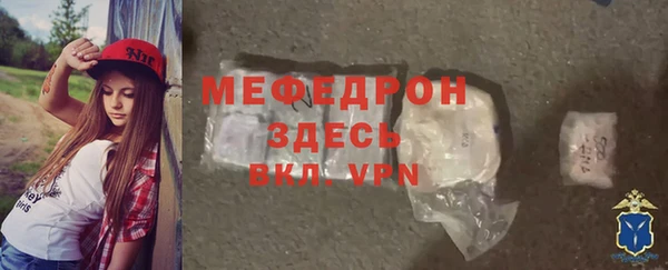 MESCALINE Нея
