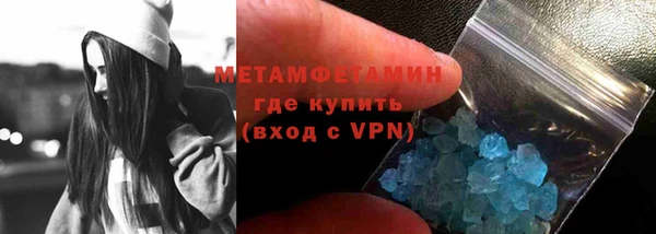 альфа пвп VHQ Навашино