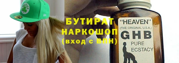 амф Нефтегорск