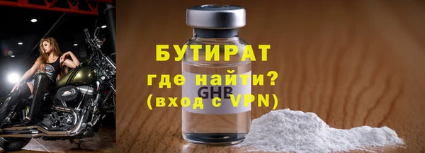 амф Нефтегорск