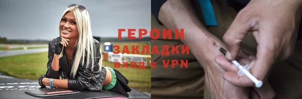 гашик Нефтекумск