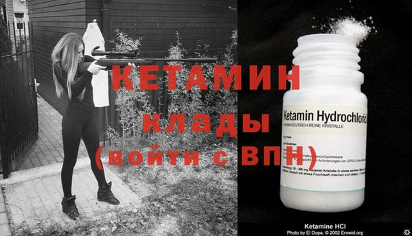 амф Нефтегорск