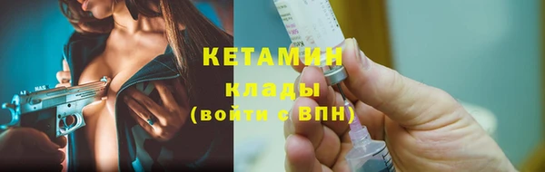 гашик Нефтекумск