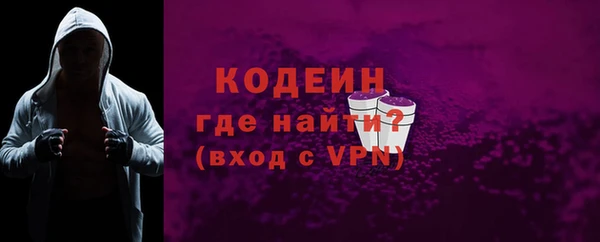 амф Нефтегорск
