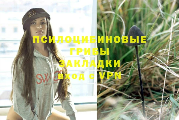 MESCALINE Нея
