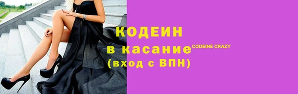 MESCALINE Нея