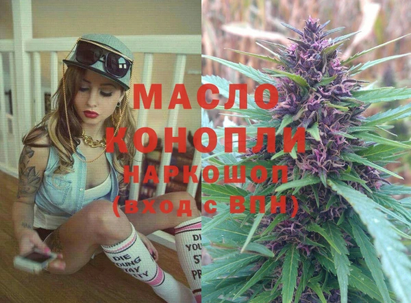 гашик Нефтекумск