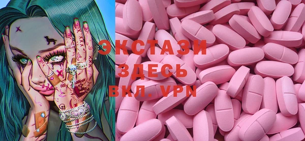 амф Нефтегорск