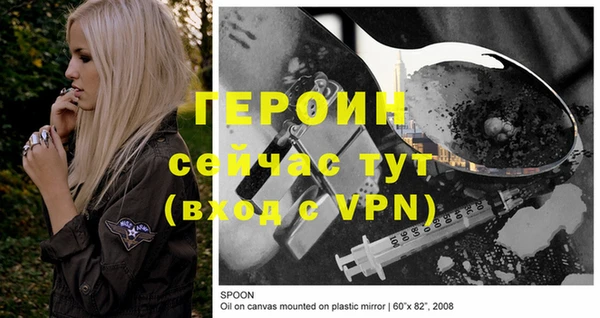гашик Нефтекумск