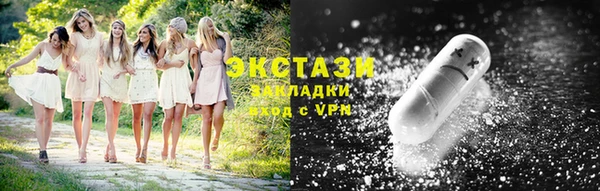 амф Нефтегорск