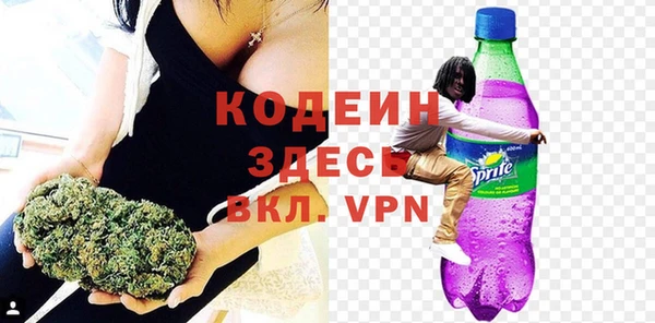 MESCALINE Нея