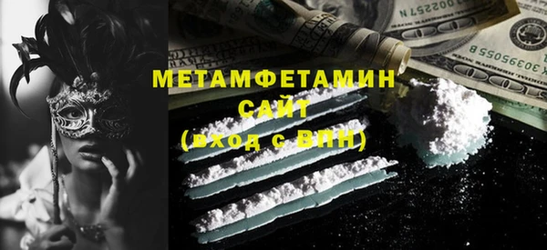 амф Нефтегорск