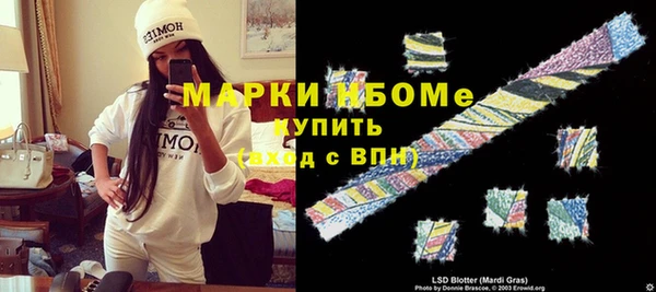 амф Нефтегорск