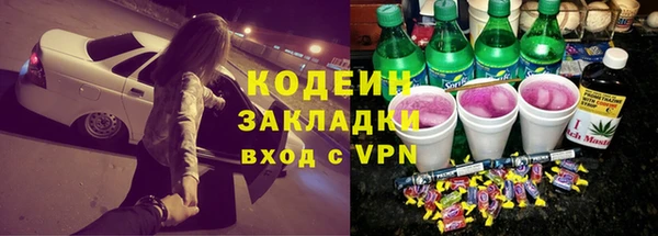гашик Нефтекумск