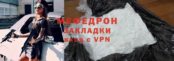 гашик Нефтекумск