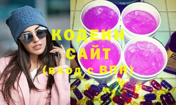 MESCALINE Нея