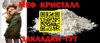 мефедрон мука Будённовск