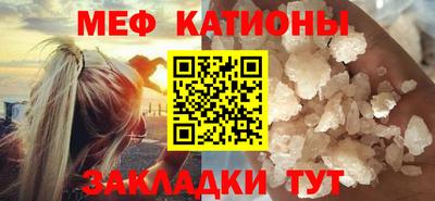 сатива Азнакаево