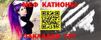 а пвп мука Абинск