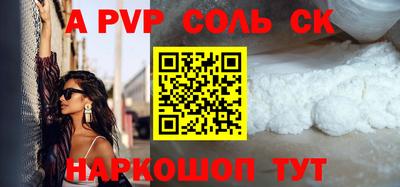 круглые Бузулук