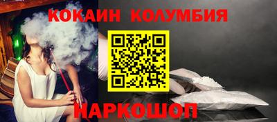 мефедрон мука Будённовск