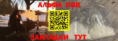 сатива Азнакаево