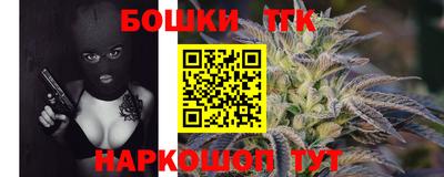 сатива Азнакаево