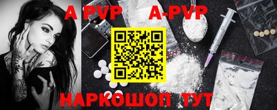 а пвп мука Абинск