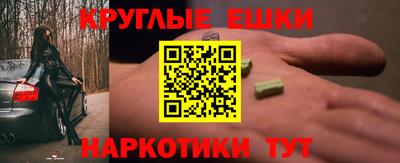 ECSTASY Бугуруслан