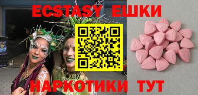 ECSTASY Бугуруслан
