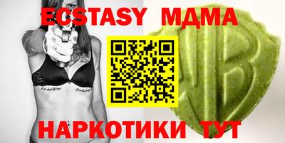 мефедрон мука Будённовск