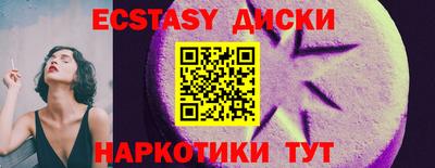 мефедрон мука Будённовск