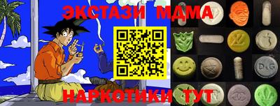 сатива Азнакаево