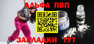 COCAINE Абакан