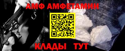 COCAINE Абакан