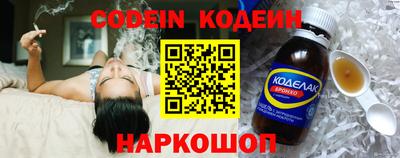 COCAINE Абакан