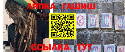 сатива Азнакаево